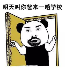 爆笑视频表情包,笑破肚皮！爆笑视频表情包大盘点