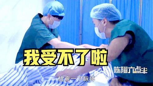 爱的供养搞笑版,甜蜜变苦涩，笑料百出！