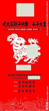 过年钱图片,红包里的年味儿