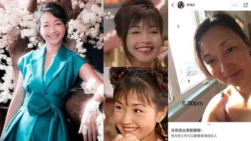 李绮红现在照片
