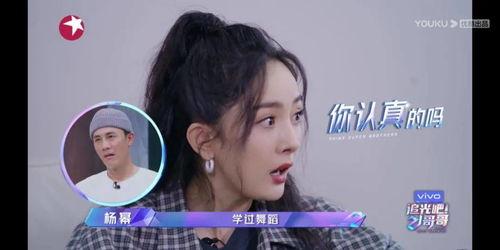 娱乐吃瓜三姐妹视频下载,吃瓜三姐妹视频下载背后的故事