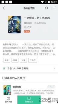 娱乐吃瓜搞笑剪辑小说免费阅读,娱乐吃瓜搞笑剪辑小说免费阅享